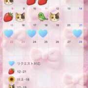 ヒメ日記 2026/01/22 20:39 投稿 かすみ 丸妻 横浜本店