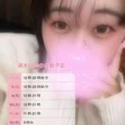 ヒメ日記 2026/02/04 13:41 投稿 かすみ 丸妻 横浜本店