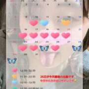 ヒメ日記 2026/03/09 21:16 投稿 かすみ 丸妻 横浜本店