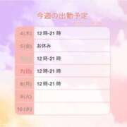 ヒメ日記 2026/06/03 20:06 投稿 かすみ 丸妻 横浜本店