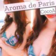 ヒメ日記 2024/12/15 12:39 投稿 ココア Aroma De Pari（アロマ・デ・パリ）