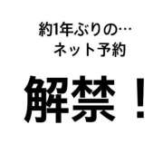 ヒメ日記 2024/12/31 22:10 投稿 大きすぎるって悪い事？『せりか』 ESSENCE