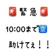 ヒメ日記 2025/02/21 08:05 投稿 大きすぎるって悪い事？『せりか』 ESSENCE