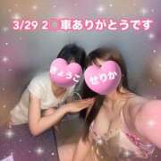 ヒメ日記 2025/04/07 13:34 投稿 大きすぎるって悪い事？『せりか』 ESSENCE