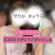 ヒメ日記 2025/04/08 20:04 投稿 大きすぎるって悪い事？『せりか』 ESSENCE