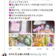 ヒメ日記 2025/06/28 11:00 投稿 大きすぎるって悪い事？『せりか』 ESSENCE