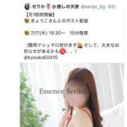 ヒメ日記 2025/07/17 18:28 投稿 大きすぎるって悪い事？『せりか』 ESSENCE