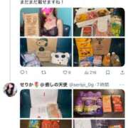 ヒメ日記 2025/08/12 08:02 投稿 大きすぎるって悪い事？『せりか』 ESSENCE