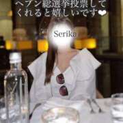 ヒメ日記 2025/11/19 08:15 投稿 大きすぎるって悪い事？『せりか』 ESSENCE