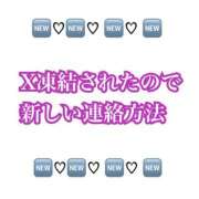 大きすぎるって悪い事？『せりか』 大緊急だよ🚨 ESSENCE