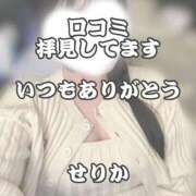 大きすぎるって悪い事？『せりか』 127件ﾊﾟﾁﾊﾟﾁ ESSENCE