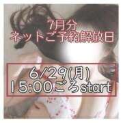 ヒメ日記 2026/06/20 10:17 投稿 大きすぎるって悪い事？『せりか』 ESSENCE