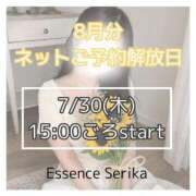 ヒメ日記 2026/07/24 00:54 投稿 大きすぎるって悪い事？『せりか』 ESSENCE