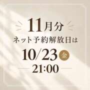 ヒメ日記 2026/10/19 13:54 投稿 大きすぎるって悪い事？『せりか』 ESSENCE