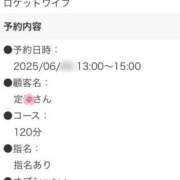 ヒメ日記 2025/06/13 18:30 投稿 桜子(さくらこ) ロケットワイフ