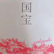 ヒメ日記 2026/04/05 16:45 投稿 桜子(さくらこ) ロケットワイフ