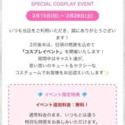 ヒメ日記 2026/02/15 14:10 投稿 れん 道玄坂クリスタル