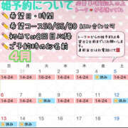 ヒメ日記 2025/03/29 09:55 投稿 さやか ハピネス東京