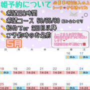 ヒメ日記 2025/05/26 20:17 投稿 さやか ハピネス東京