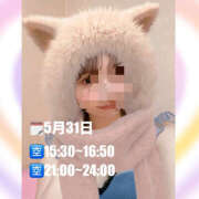 ヒメ日記 2025/05/30 09:17 投稿 さやか ハピネス東京