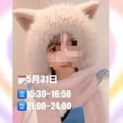 ヒメ日記 2025/05/31 10:27 投稿 さやか ハピネス東京