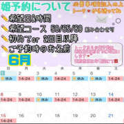ヒメ日記 2025/06/07 12:43 投稿 さやか ハピネス東京