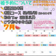 ヒメ日記 2025/06/29 23:27 投稿 さやか ハピネス東京