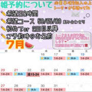 ヒメ日記 2025/07/17 22:37 投稿 さやか ハピネス東京