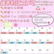 ヒメ日記 2026/02/28 09:58 投稿 さやか ハピネス東京