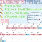ヒメ日記 2026/05/17 11:23 投稿 さやか ハピネス東京