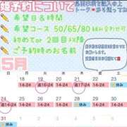 ヒメ日記 2026/05/18 10:47 投稿 さやか ハピネス東京