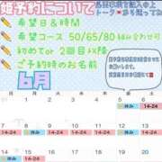 ヒメ日記 2026/06/05 11:47 投稿 さやか ハピネス東京
