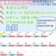 ヒメ日記 2026/06/14 14:37 投稿 さやか ハピネス東京