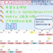 ヒメ日記 2026/06/18 23:17 投稿 さやか ハピネス東京
