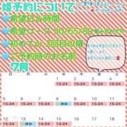 ヒメ日記 2026/06/28 19:09 投稿 さやか ハピネス東京