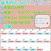 ヒメ日記 2026/07/09 21:12 投稿 さやか ハピネス東京
