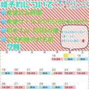 ヒメ日記 2026/07/17 23:37 投稿 さやか ハピネス東京