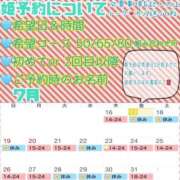 ヒメ日記 2026/07/26 11:57 投稿 さやか ハピネス東京