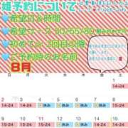 ヒメ日記 2026/07/26 23:57 投稿 さやか ハピネス東京