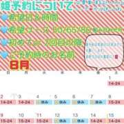 ヒメ日記 2026/07/27 10:07 投稿 さやか ハピネス東京