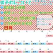 ヒメ日記 2026/07/31 12:17 投稿 さやか ハピネス東京