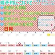 ヒメ日記 2026/08/01 10:47 投稿 さやか ハピネス東京