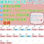 ヒメ日記 2026/08/12 16:27 投稿 さやか ハピネス東京