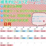 ヒメ日記 2026/08/16 11:01 投稿 さやか ハピネス東京