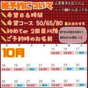 ヒメ日記 2026/10/13 17:07 投稿 さやか ハピネス東京