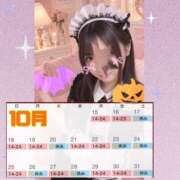ヒメ日記 2026/10/23 01:07 投稿 さやか ハピネス東京