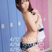 ヒメ日記 2025/04/11 15:03 投稿 あつは ていくぷらいど.学園