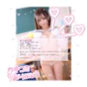 ヒメ日記 2025/04/23 20:03 投稿 あつは ていくぷらいど.学園