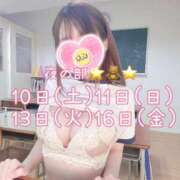 ヒメ日記 2025/05/11 02:30 投稿 あつは ていくぷらいど.学園