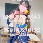 ヒメ日記 2025/05/22 19:11 投稿 あつは ていくぷらいど.学園